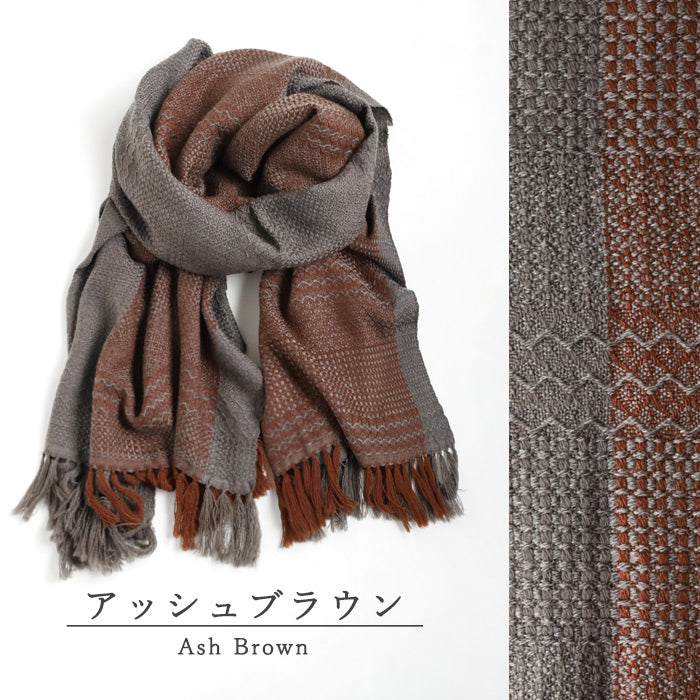 [2 colors] kobooriza Kawari Wool Shawl with Weave Border for Men and Women [K-OS-K011] Ehime Imabari Stole Woven Brand