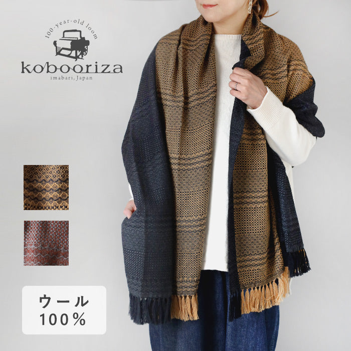 [2 colors] kobooriza Kawari Wool Shawl with Weave Border for Men and Women [K-OS-K011] Ehime Imabari Stole Woven Brand