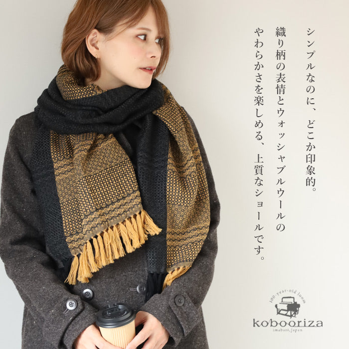 [2 colors] kobooriza Kawari Wool Shawl with Weave Border for Men and Women [K-OS-K011] Ehime Imabari Stole Woven Brand
