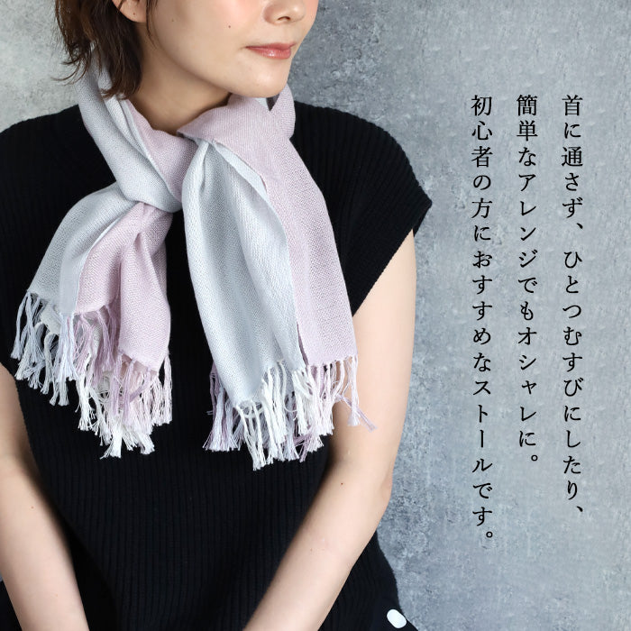Kobooriza WAKKA Ring Stole [K-RS-KR03] Ladies Ehime Prefecture Imabari City Textile Brand