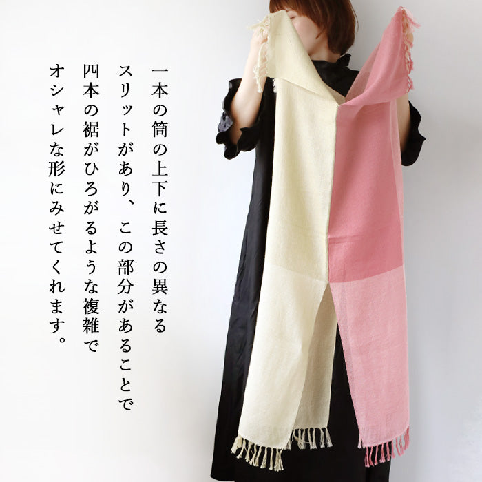 Kobooriza WAKKA Ring Stole [K-RS-KR03] Ladies Ehime Prefecture Imabari City Textile Brand