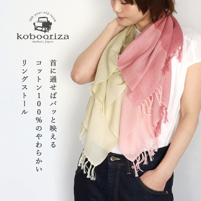 Kobooriza WAKKA Ring Stole [K-RS-KR03] Ladies Ehime Prefecture Imabari City Textile Brand