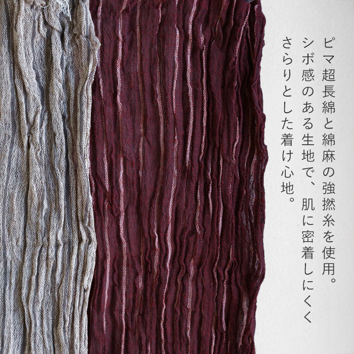 kobooriza 工房織座 KUSHU リネンコットン てぬぐいスカーフ [K-SC-KS03] 愛媛県 今治市 日本製 国産 ブランド