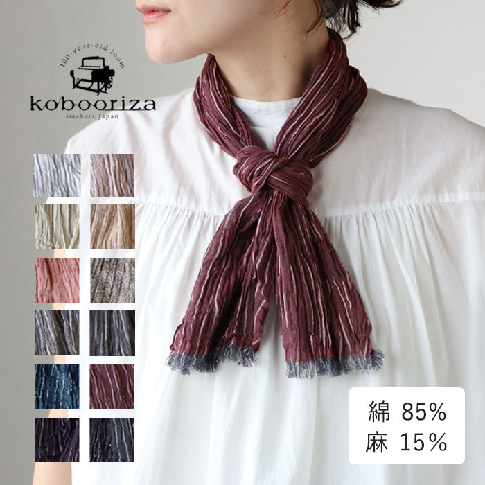 kobooriza 工房織座 KUSHU リネンコットン てぬぐいスカーフ [K-SC-KS03] 愛媛県 今治市 日本製 国産 ブランド