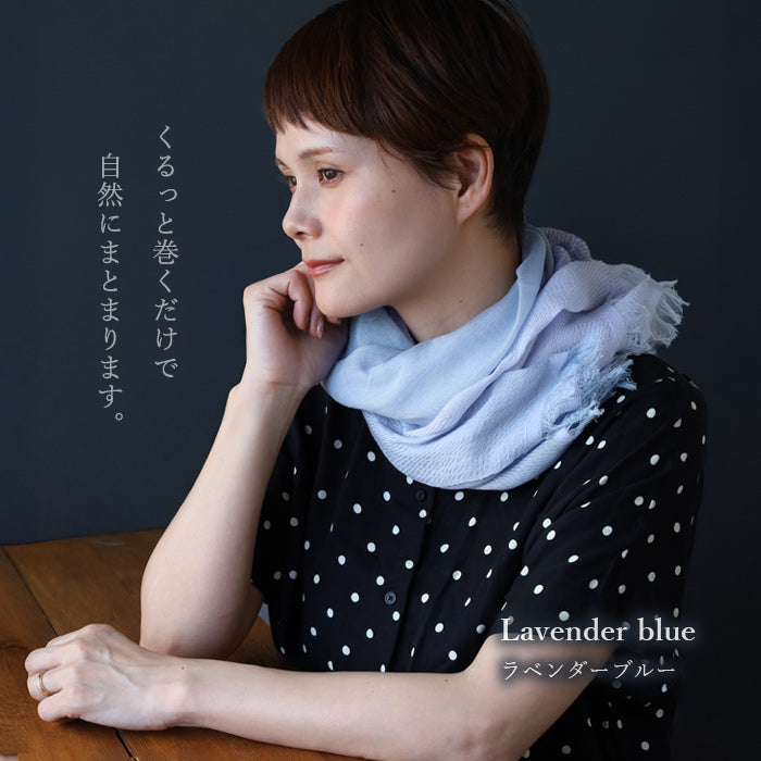 Kobooriza MAGIC Scarf for Women [K-SC-MG01] - Ehime, Imabari - Shawl, Woven Fabric, Brand, Muffler, Stole, Cotton, Lightweight, Thin, UV Protection