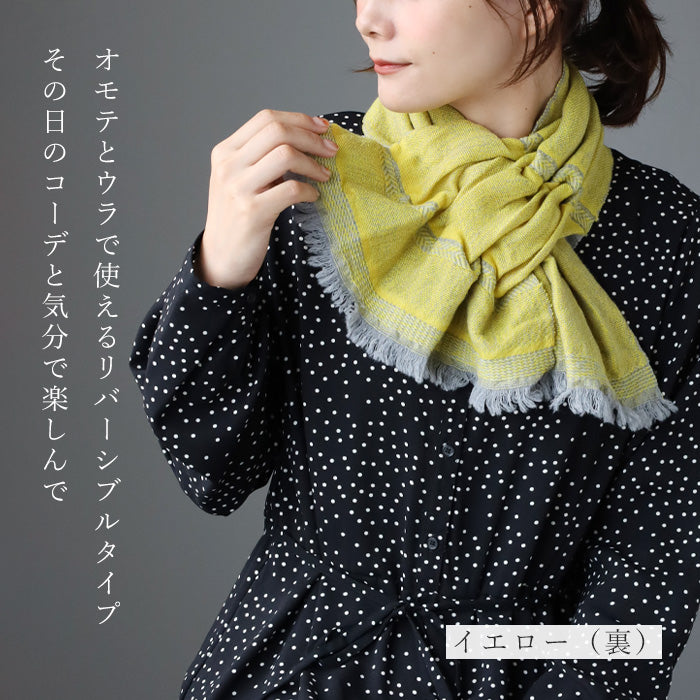 [4 colors] Kobooriza Kobo Oriza 100% Wool Chotkore Reversible Cloudy Short Muffler Men's Women's Imabari City, Ehime Prefecture Fabric [K-SM-CR04] 
