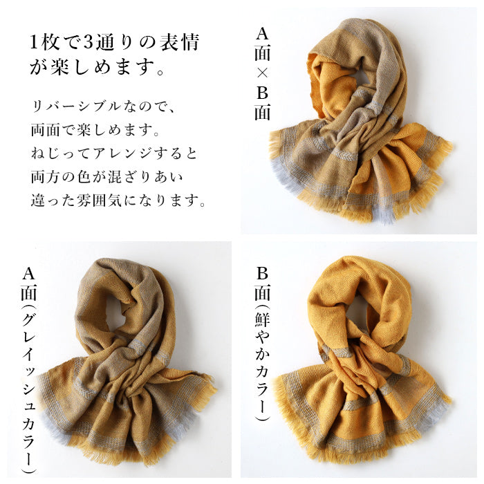 【3色】kobooriza 工房織座 ウール100％ チョットコレ リバーシブル ショートマフラーレディース [K-SM-CR05] 愛媛県 今治市 織物 ブランド