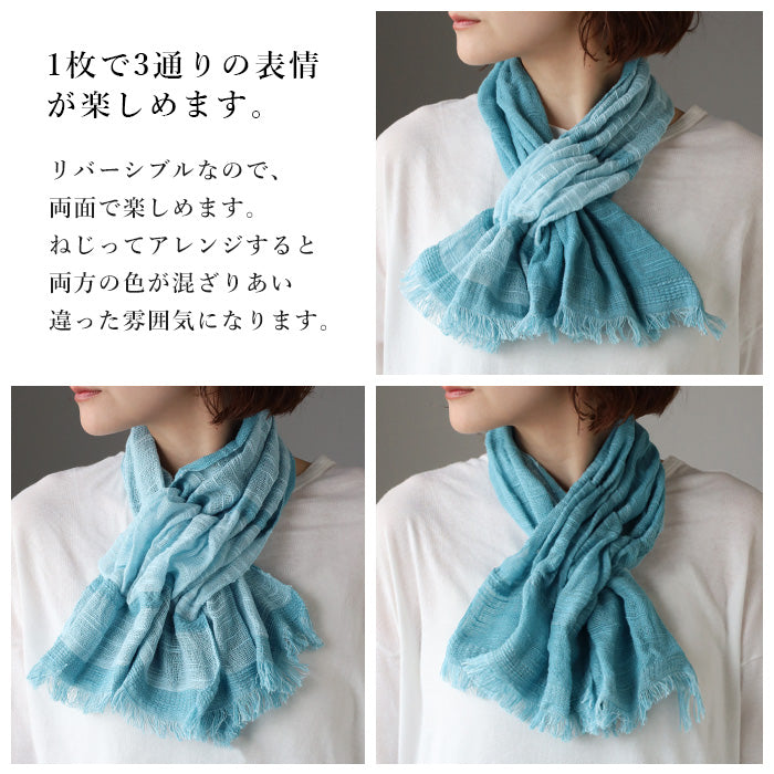 Kobooriza 100% Cotton Chotkore Reversible 2 Short Scarf for Women [K-SM-CR07], Imabari, Ehime Prefecture, Textile Brand 