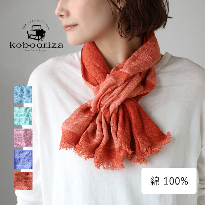 Kobooriza 100% Cotton Chotkore Reversible 2 Short Scarf for Women [K-SM-CR07], Imabari, Ehime Prefecture, Textile Brand 