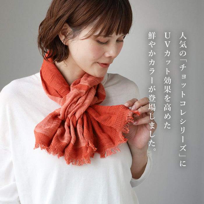 Kobooriza 100% Cotton Chotkore Reversible 2 Short Scarf for Women [K-SM-CR07], Imabari, Ehime Prefecture, Textile Brand 