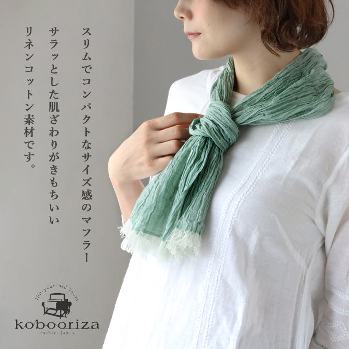 kobooriza Kobo Oriza KUSHU Linen Cotton Tiny Scarf [K-SM-KS02] Ladies Ehime Prefecture Imabari City Textile Brand