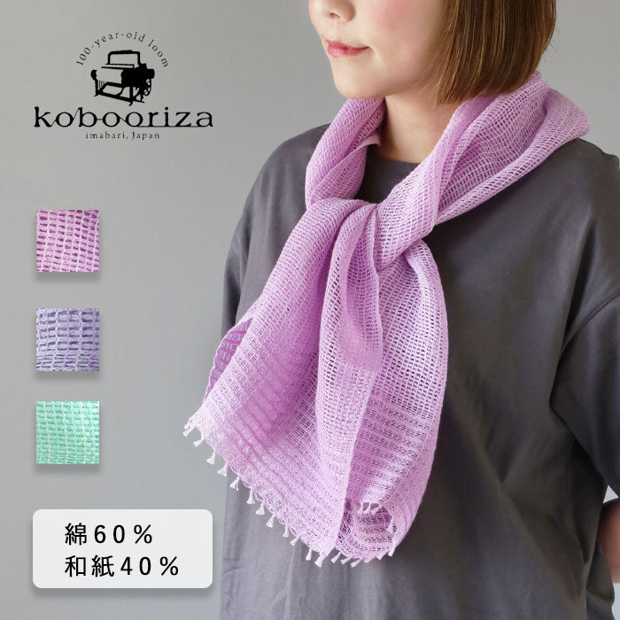 [3 colors] kobooriza MOJIRI washi paper and organic cotton short scarf for women [K-SM-MJ05] Ehime Imabari stole woven brand