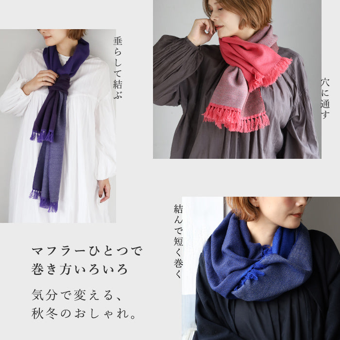 [5 colors] kobooriza Wool Cotton Light Snood Women's [K-SN-LS03] 