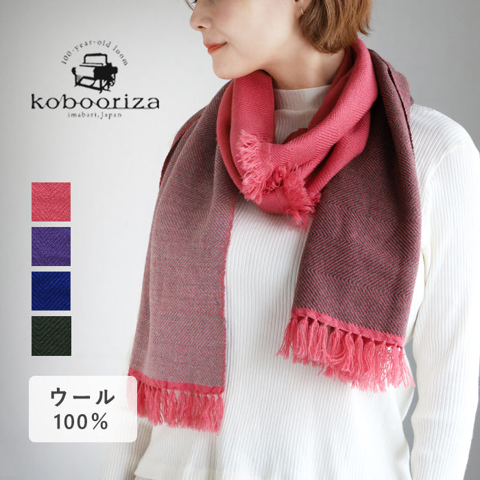 [5 colors] kobooriza Wool Cotton Light Snood Women's [K-SN-LS03] 