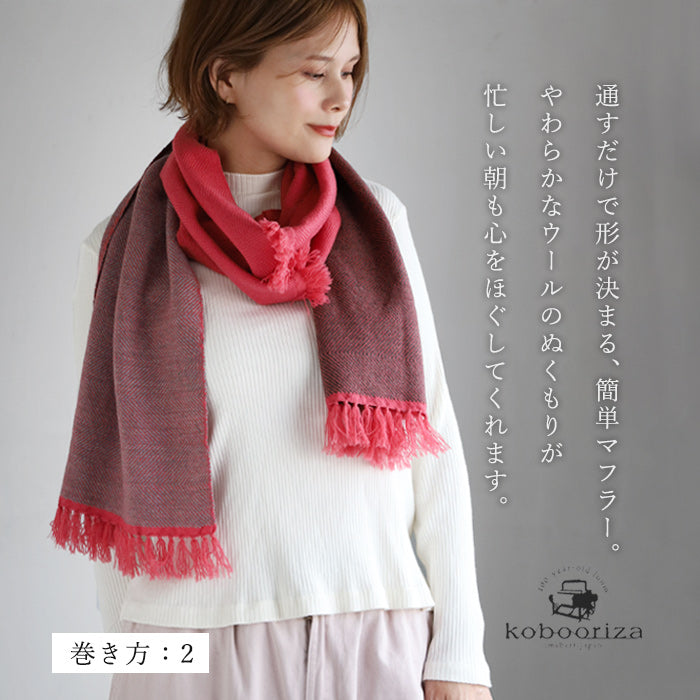 [5 colors] kobooriza Wool Cotton Light Snood Women's [K-SN-LS03] 