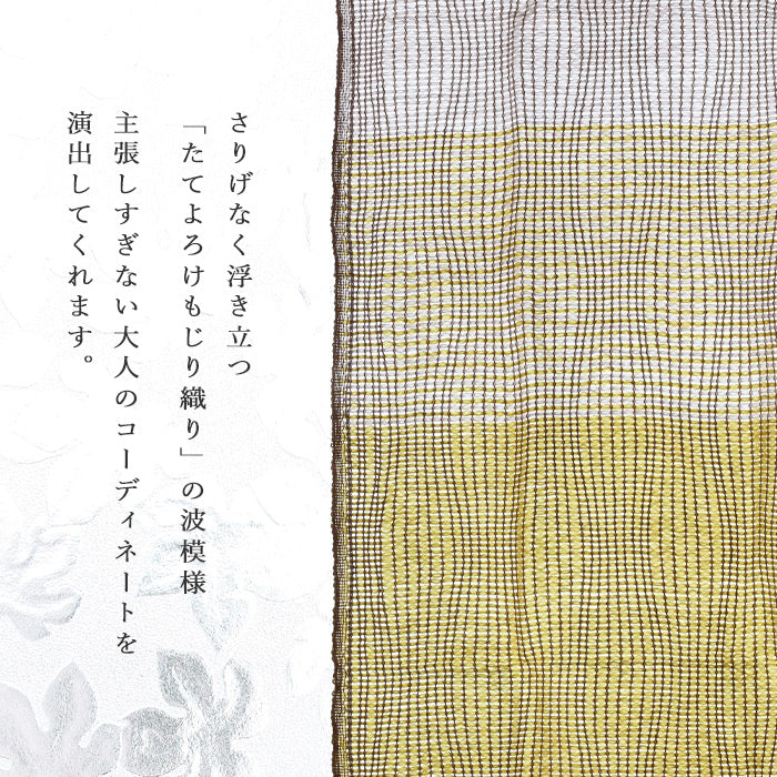 kobooriza YURAGI Wool Short Scarf for Women and Men [K-SM-YG02] Ehime Imabari Stole Woven Japan Brand 
