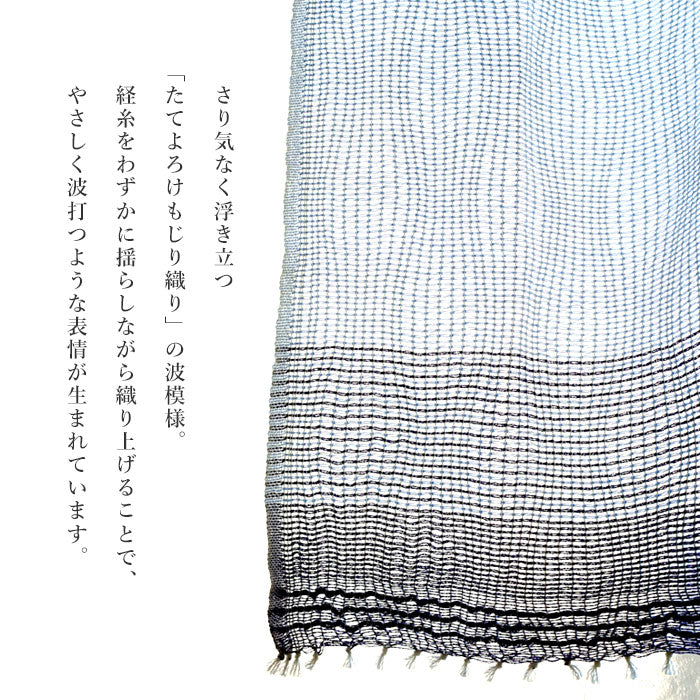 3色】kobooriza 工房織座 YURAGI シルクコットンショートマフラー