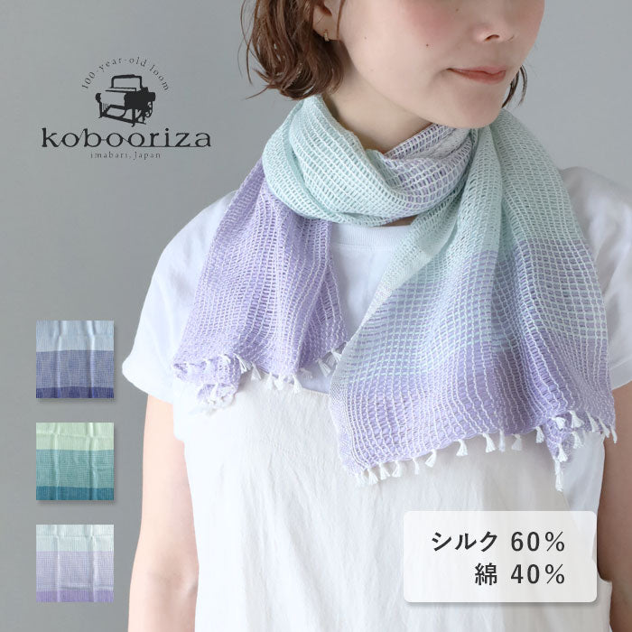 【3色】kobooriza 工房織座 YURAGI シルクコットンショートマフラー レディース [K-SM-YG03] 愛媛 今治 ストール 織物 ブランド