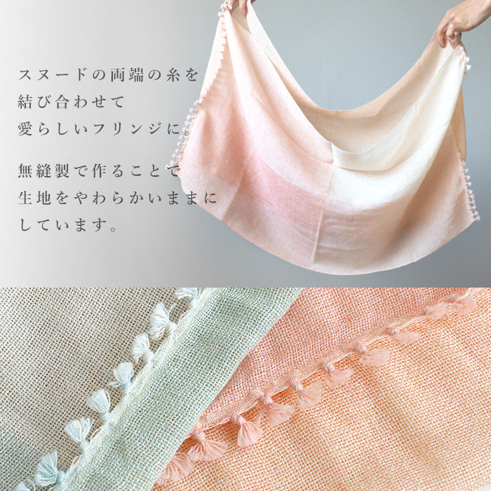 [4 colors] kobooriza Kobo Oriza Botanical Dye Organic Cotton Light Snood Women's [K-SN-LS02] 