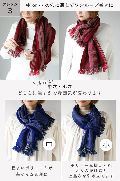 【2色】kobooriza 工房織座 WAKKA ３リングス ウール スヌード レディース メンズ 男女兼用 [K-SN-WK02] 愛媛県 今治市 マフラー 織物 ブランド