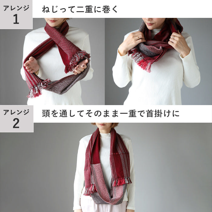 【2色】kobooriza 工房織座 WAKKA ３リングス ウール スヌード レディース メンズ 男女兼用 [K-SN-WK02] 愛媛県 今治市 マフラー 織物 ブランド
