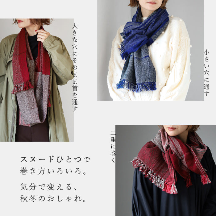 【2色】kobooriza 工房織座 WAKKA ３リングス ウール スヌード レディース メンズ 男女兼用 [K-SN-WK02] 愛媛県 今治市 マフラー 織物 ブランド