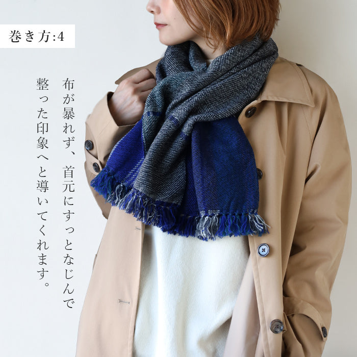 Two-Color Wool Snood by Kobooriza WAKKA, Unisex [K-SN-WK02], Imabari City, Ehime Prefecture. This unisex wool scarf is made with woven fabrics. 