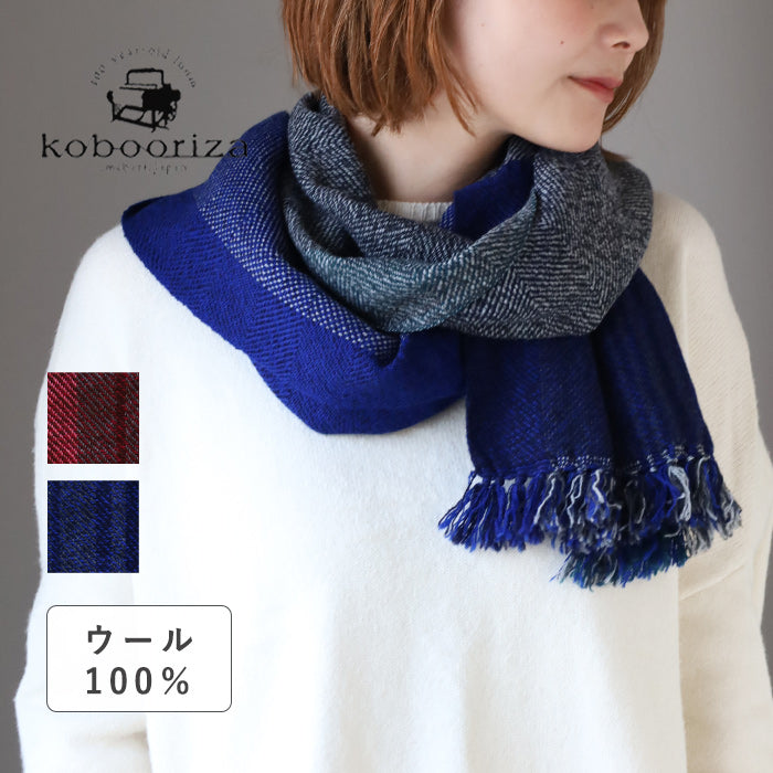 Two-Color Wool Snood by Kobooriza WAKKA, Unisex [K-SN-WK02], Imabari City, Ehime Prefecture. This unisex wool scarf is made with woven fabrics. 