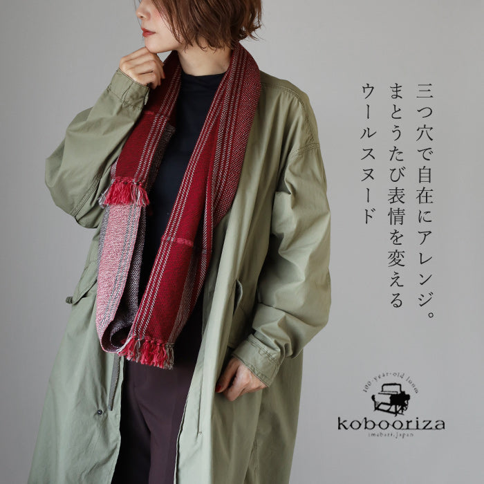 【2色】kobooriza 工房織座 WAKKA ３リングス ウール スヌード レディース メンズ 男女兼用 [K-SN-WK02] 愛媛県 今治市 マフラー 織物 ブランド