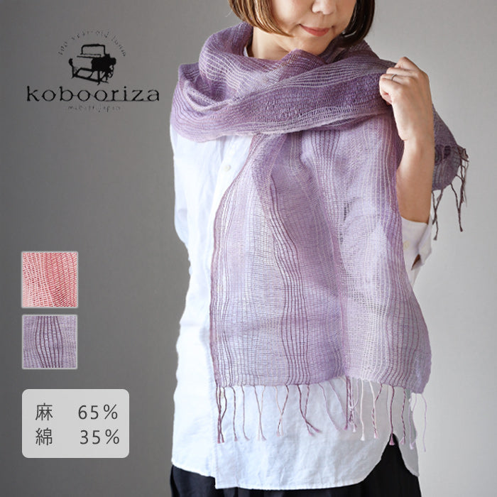 [2 colors] kobooriza Studio Oriza YURAGI Linen Stole Asanoyuragi RIN Women's [K-ST-AY03] Ehime Imabari Stole Woven Fabric