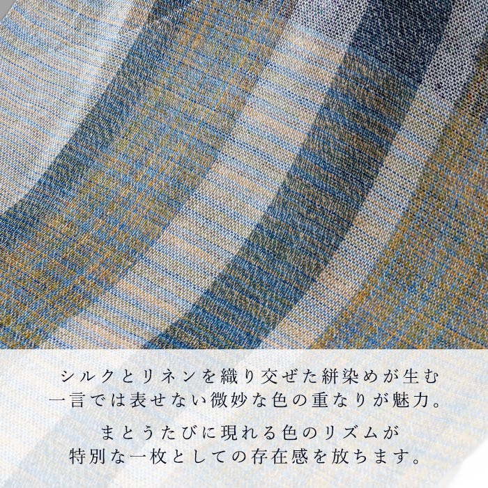 [3 colors] kobooriza Kobooriza Kasuri dyed silk linen stole for women and men [K-ST-HR01] Ehime Imabari stole woven brand 