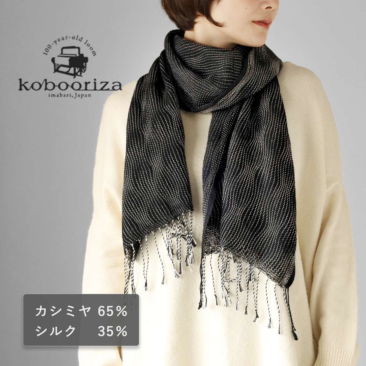 kobooriza 工房織座 百年孔雀 カシミヤシルクストール レディース
