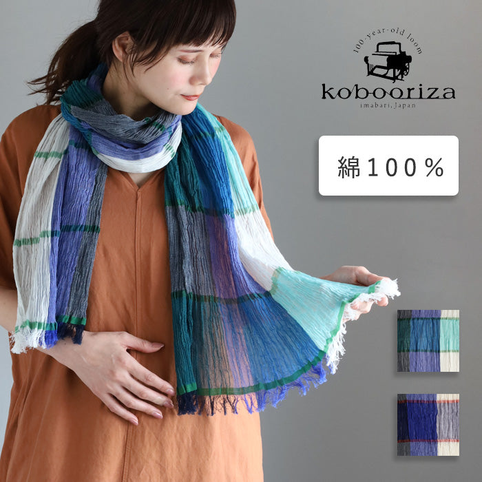 kobooriza KUSHU Cotton Stole Cross Color [K-ST-KS03] Women's Men's Scarf Shawl 100% Cotton