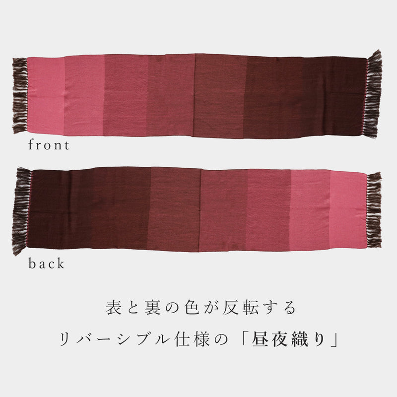 【3色】kobooriza 工房織座 SHUSU グラデーションウールストール レディース [K-ST-SS03] 愛媛 今治 ストール 織物 ブランド