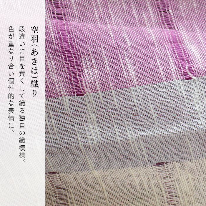 Kobooriza AKIHA Tri-Color Stole for Women [K-ST-TC06] Imabari, Ehime Prefecture, Shawl, Textile Brand