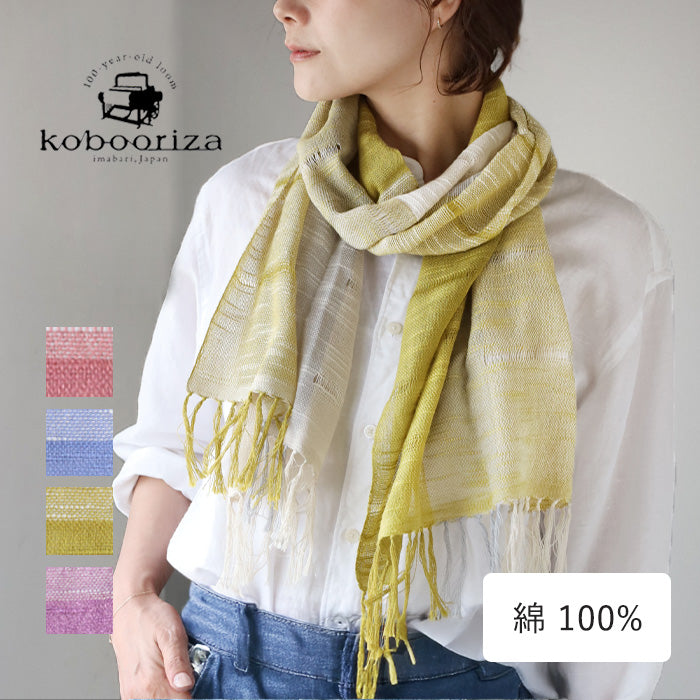 Kobooriza AKIHA Tri-Color Stole for Women [K-ST-TC06] Imabari, Ehime Prefecture, Shawl, Textile Brand