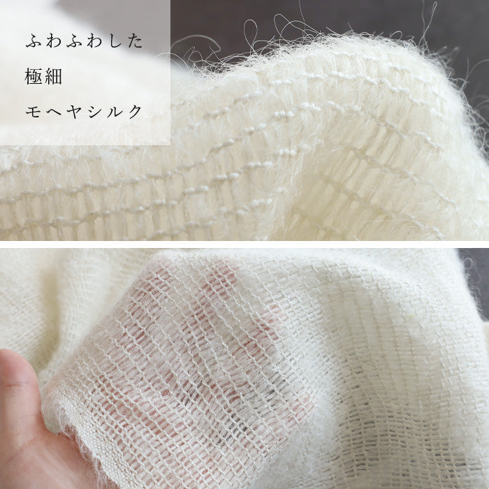[Choose from 2 colors] kobooriza Kobo Oriza Mohair Silk Stole Woven Woven Women's Scarf Lightweight Luxury Cute [K-ST-YR01] 