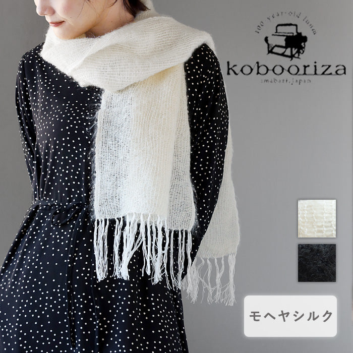 [Choose from 2 colors] kobooriza Kobo Oriza Mohair Silk Stole Woven Woven Women's Scarf Lightweight Luxury Cute [K-ST-YR01] 