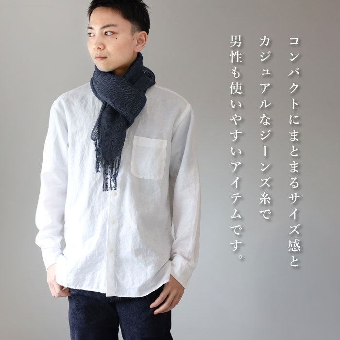 kobooriza Kobo Oriza YOROKE Linen Silk Jeans Stole [K-ST-YR02] Women's Men's