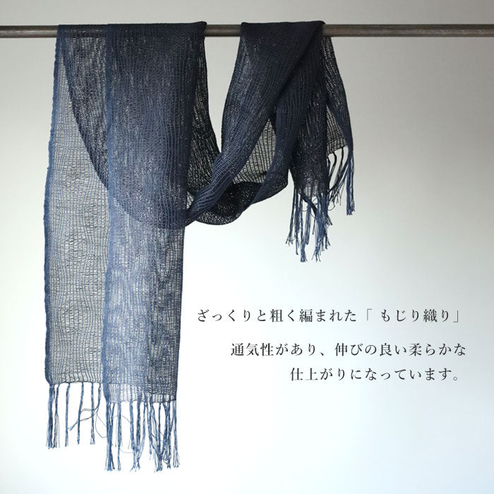 kobooriza Kobo Oriza YOROKE Linen Silk Jeans Stole [K-ST-YR02] Women's Men's