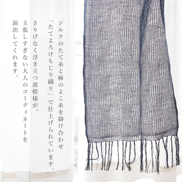 kobooriza Kobo Oriza YOROKE Linen Silk Jeans Stole [K-ST-YR02] Women's Men's