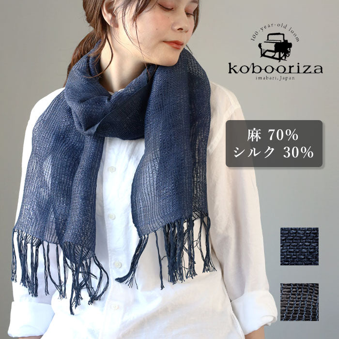 kobooriza Kobo Oriza YOROKE Linen Silk Jeans Stole [K-ST-YR02] Women's Men's