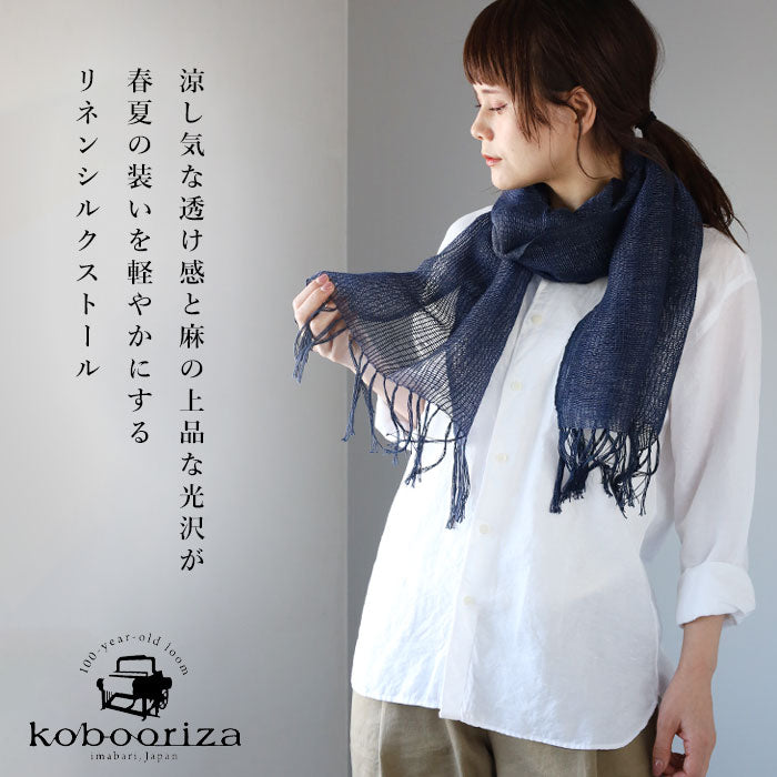 kobooriza Kobo Oriza YOROKE Linen Silk Jeans Stole [K-ST-YR02] Women's Men's