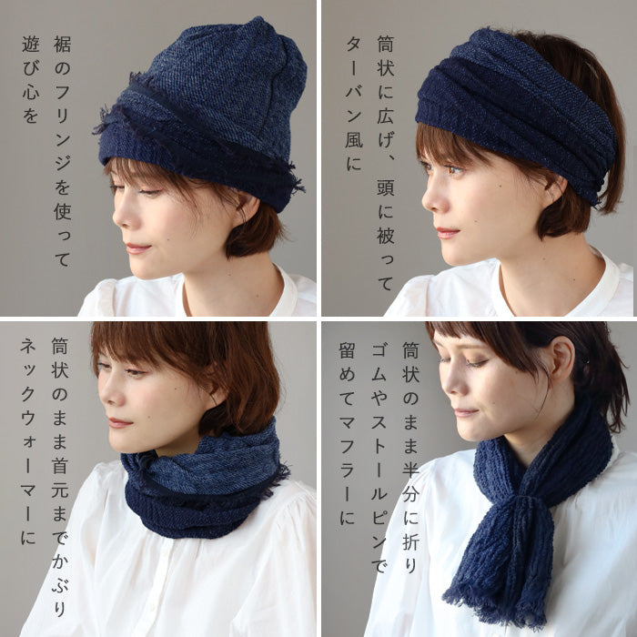 kobooriza Kobo Oriza Wool Cap that can be used in 8 ways for men and women [K-WC-CC06] 