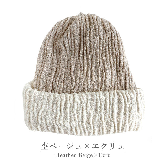 kobooriza Wool Cap that can be used in 8 ways for men and women [K-WC-CC06] 
