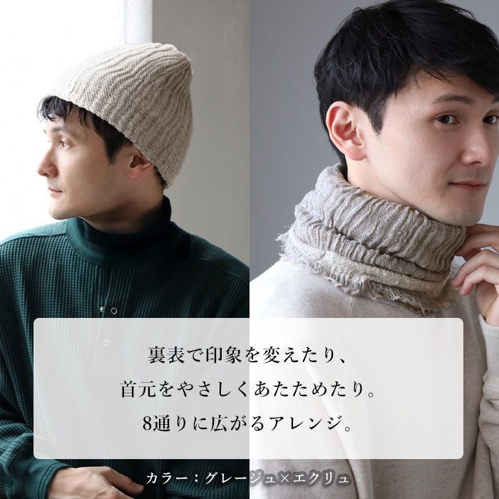 kobooriza 工房織座(こうぼうおりざ) 8通りの使い方ができる コットンキャップ メンズ・レディース  [K-WC-CC07] 8WAY 綿 100％