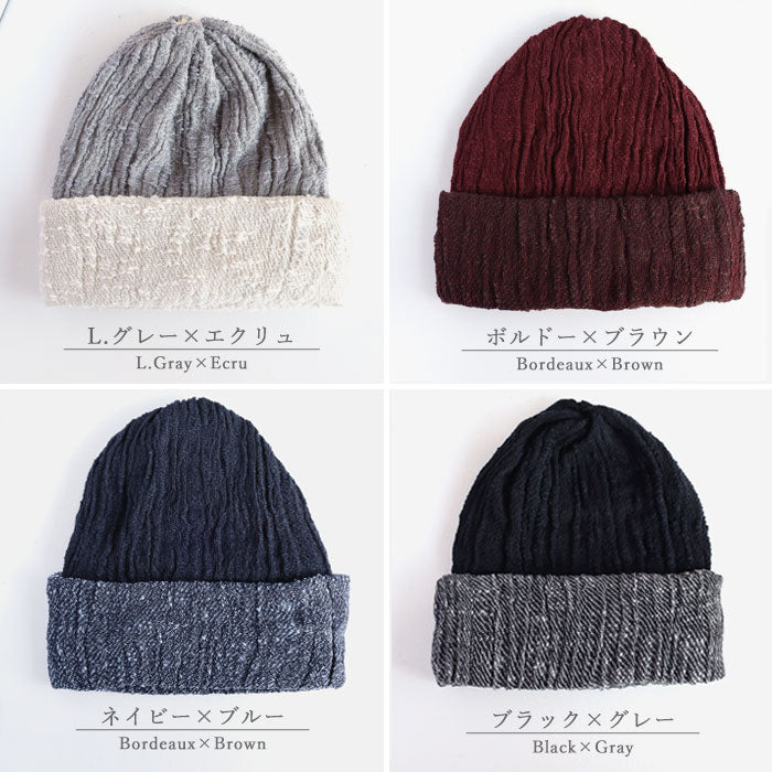 kobooriza 工房織座(こうぼうおりざ) 8通りの使い方ができる コットンキャップ メンズ・レディース  [K-WC-CC07] 8WAY 綿 100％