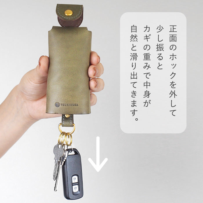 [Choose from 5 colors] TSUKIKUSA Smart Key Case [Rindou] [KC-3] Men's Women's Key Case Car 2 Keys Storage Smart Key Car Key House Key Handmade Cowhide Genuine Leather [KC-3] 