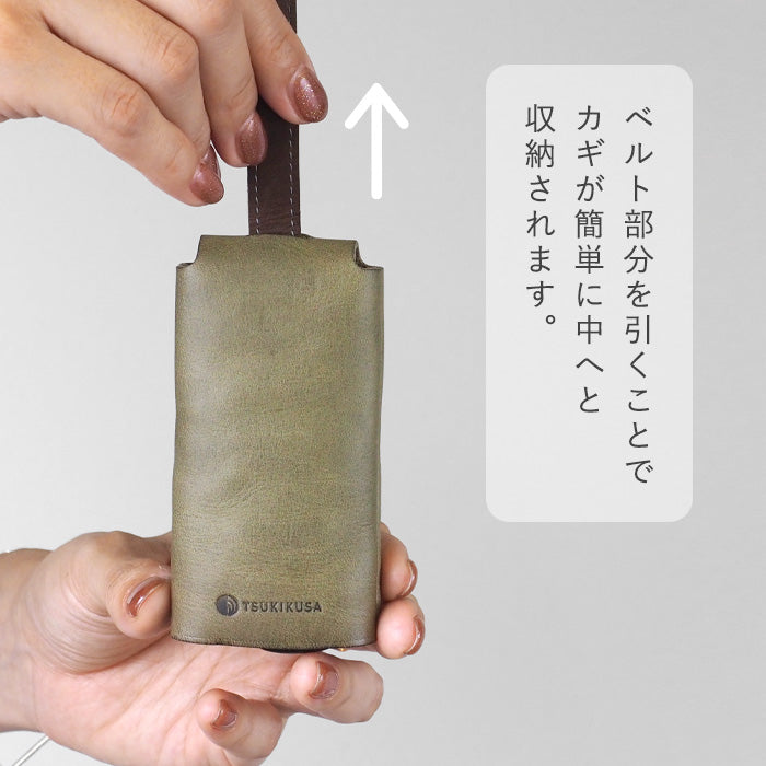 [Choose from 5 colors] TSUKIKUSA Smart Key Case [Rindou] [KC-3] Men's Women's Key Case Car 2 Keys Storage Smart Key Car Key House Key Handmade Cowhide Genuine Leather [KC-3] 