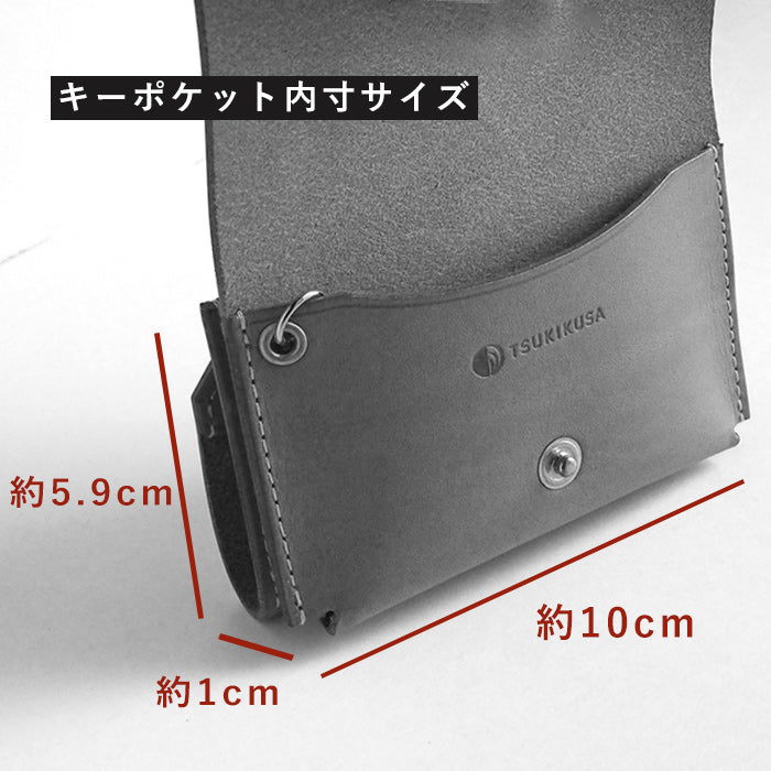 [5 colors] TSUKIKUSA Multi-key case, Smart key storage, 2 pieces, Coin purse included, Italian leather key case wallet [KC-6] 